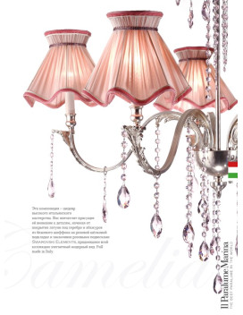 Chandeliers 1689/CH5/AV/RS