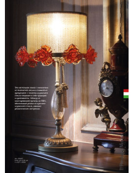Table Lamps 1754/G